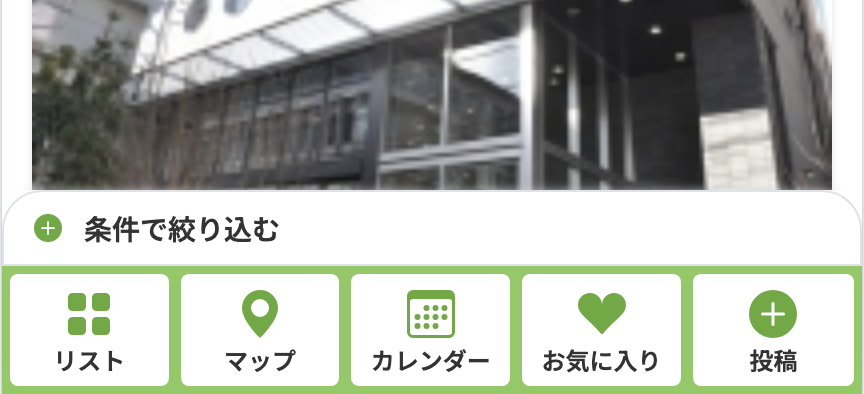 投稿する画面に移動する PC画面